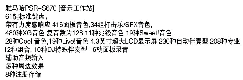 懷化新吉光琴行有限公司,懷化西洋樂器,珠江鋼琴,古箏,管樂,二胡哪里好,吉光鋼琴價格